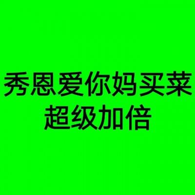 2024重庆非联招区中考成绩查询入口